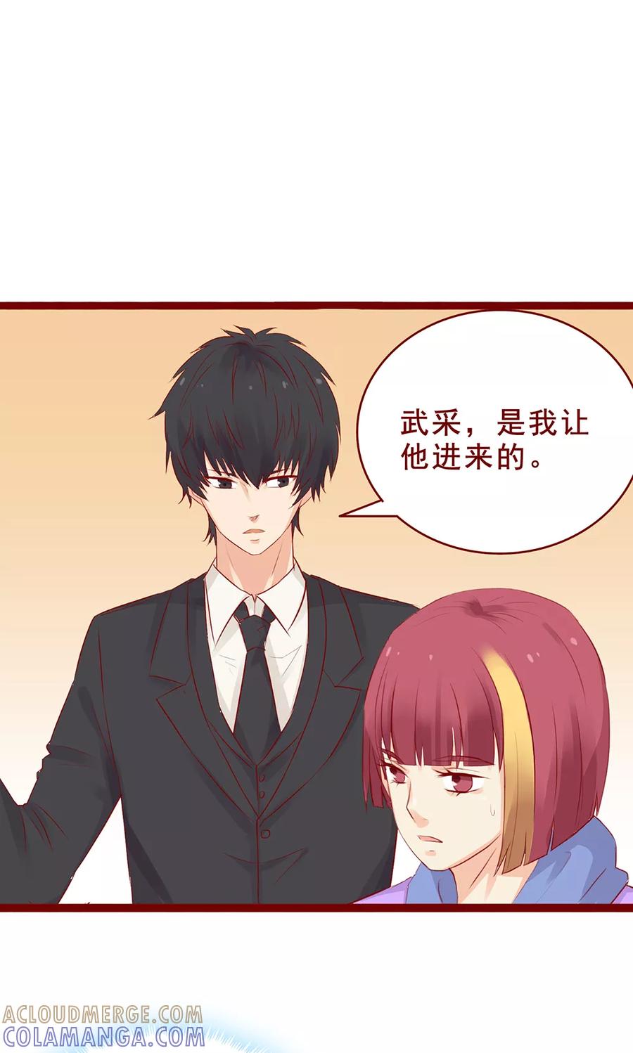 第96话-超能工作室-阿里文学（第23张）