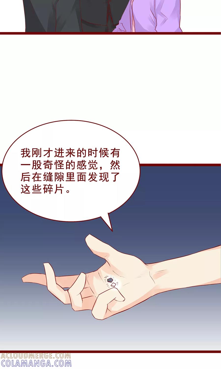第96话-超能工作室-阿里文学（第29张）