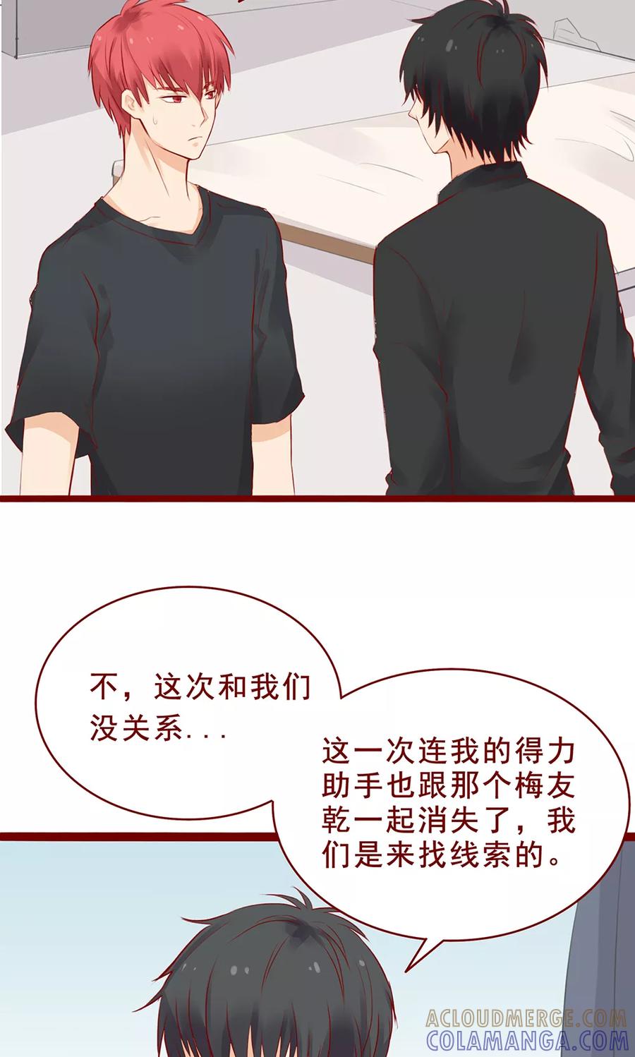 第96话-超能工作室-阿里文学（第13张）