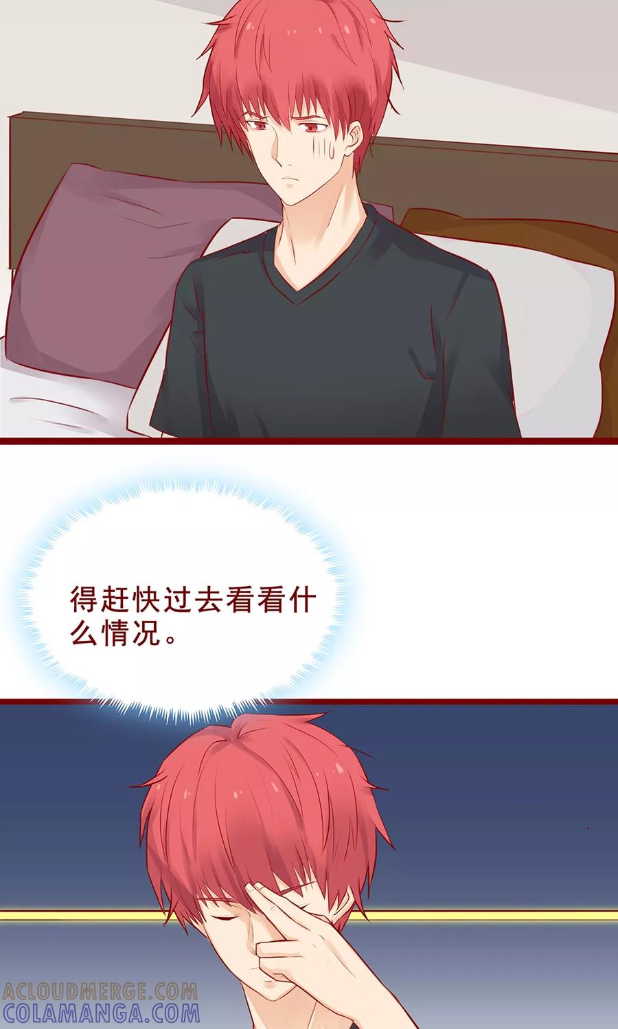 第96话-超能工作室-阿里文学（第3张）
