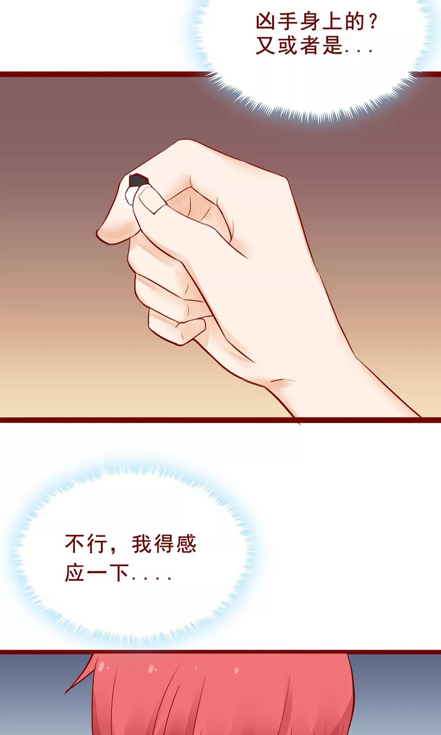 第96话-超能工作室-阿里文学（第18张）