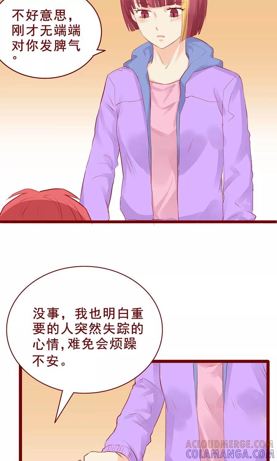 第96话-超能工作室-阿里文学（第27张）