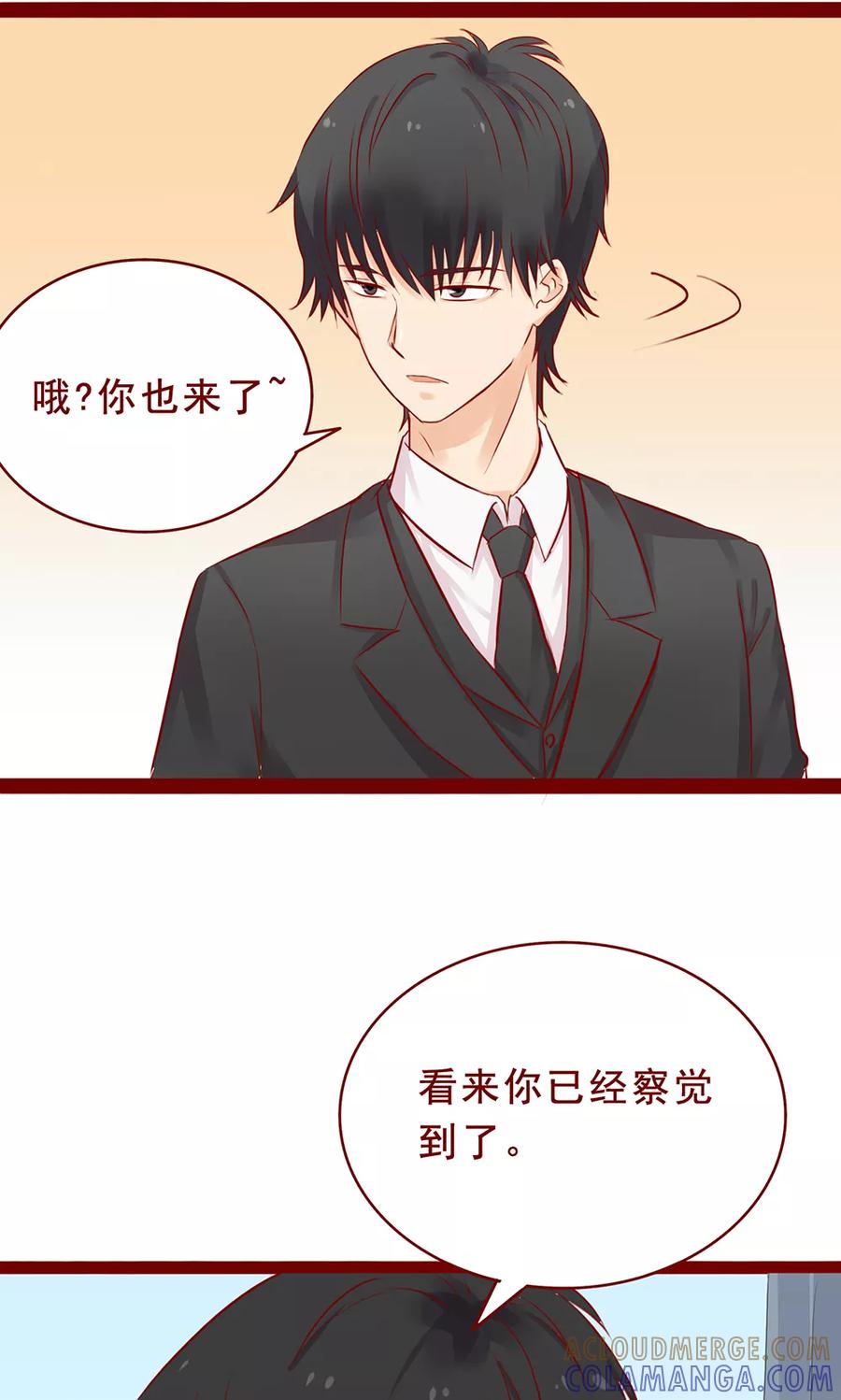 第96话-超能工作室-阿里文学（第11张）