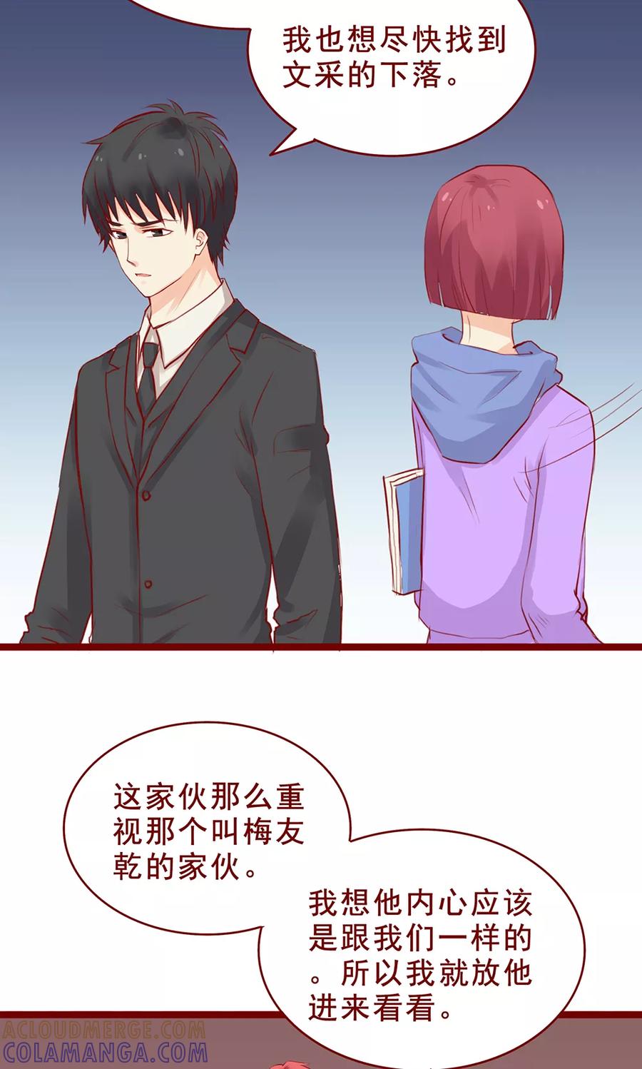 第96话-超能工作室-阿里文学（第25张）
