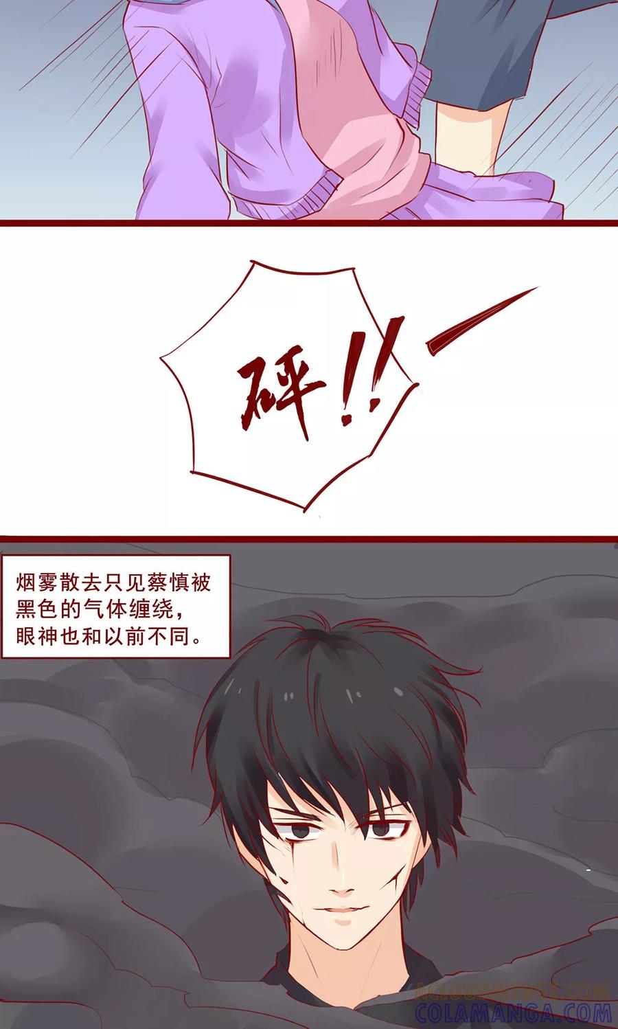 第96话-超能工作室-阿里文学（第35张）