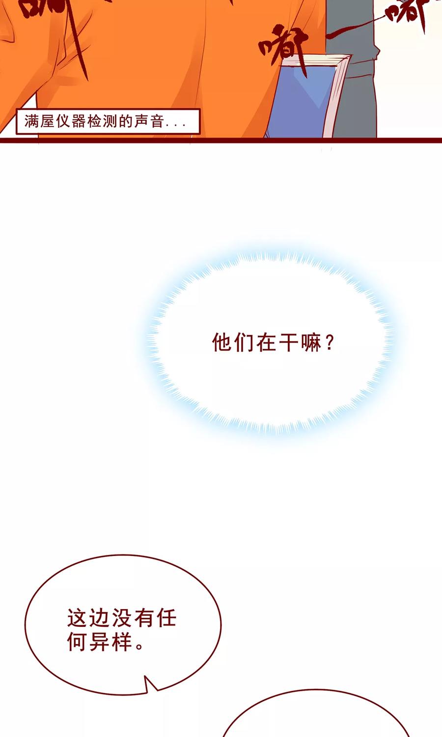 第96话-超能工作室-阿里文学（第8张）