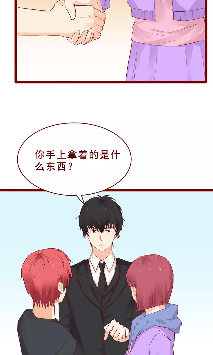 第96话-超能工作室-阿里文学（第28张）