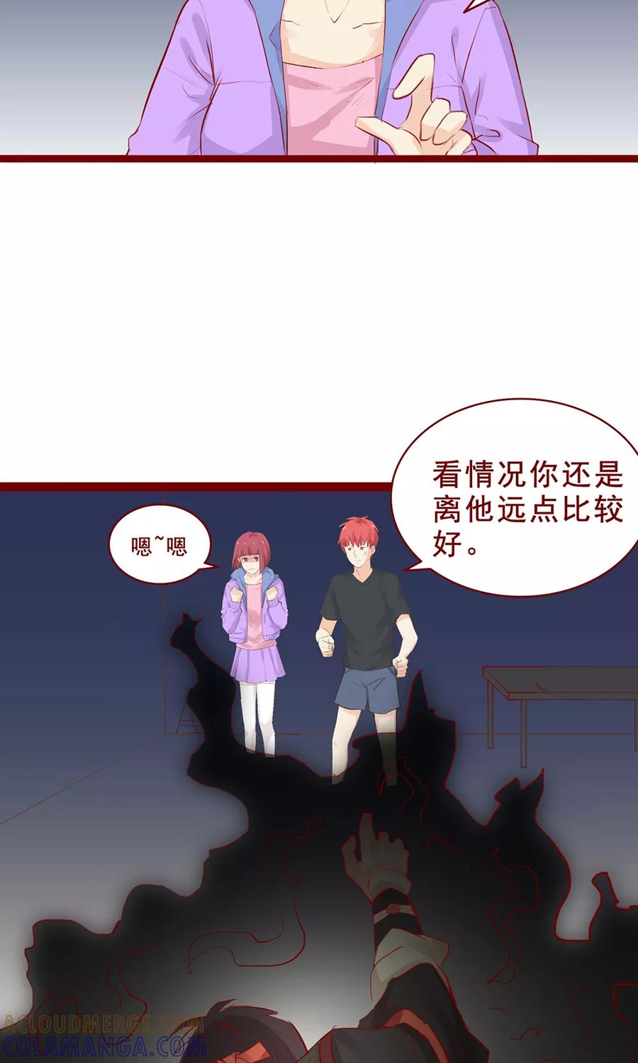 第97话-超能工作室-阿里文学（第17张）