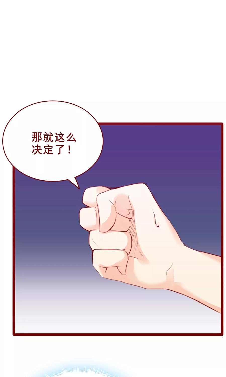 第97话-超能工作室-阿里文学（第26张）