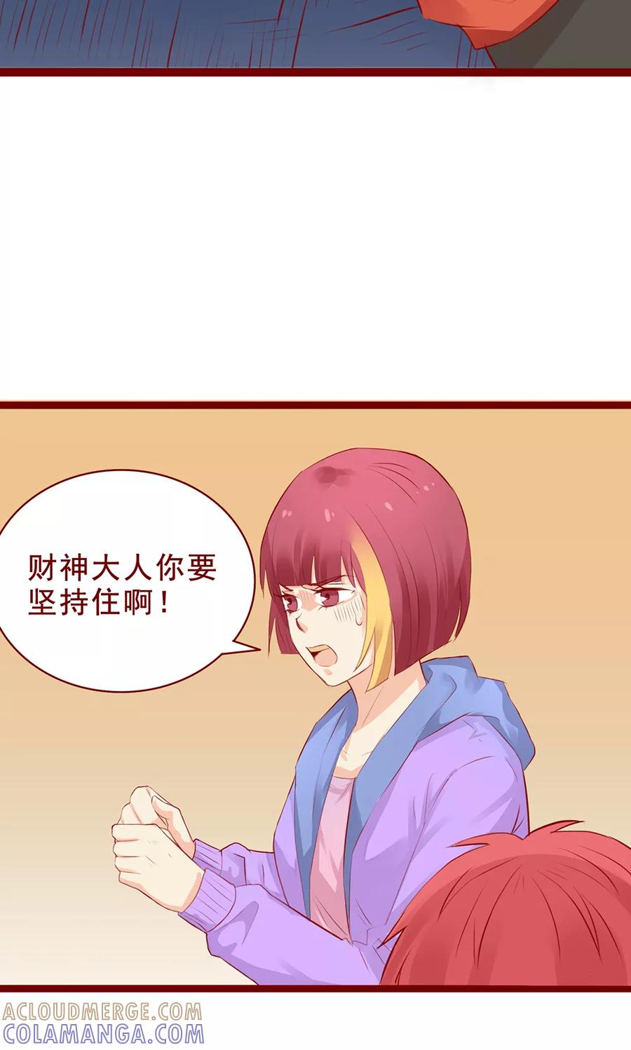 第97话-超能工作室-阿里文学（第19张）