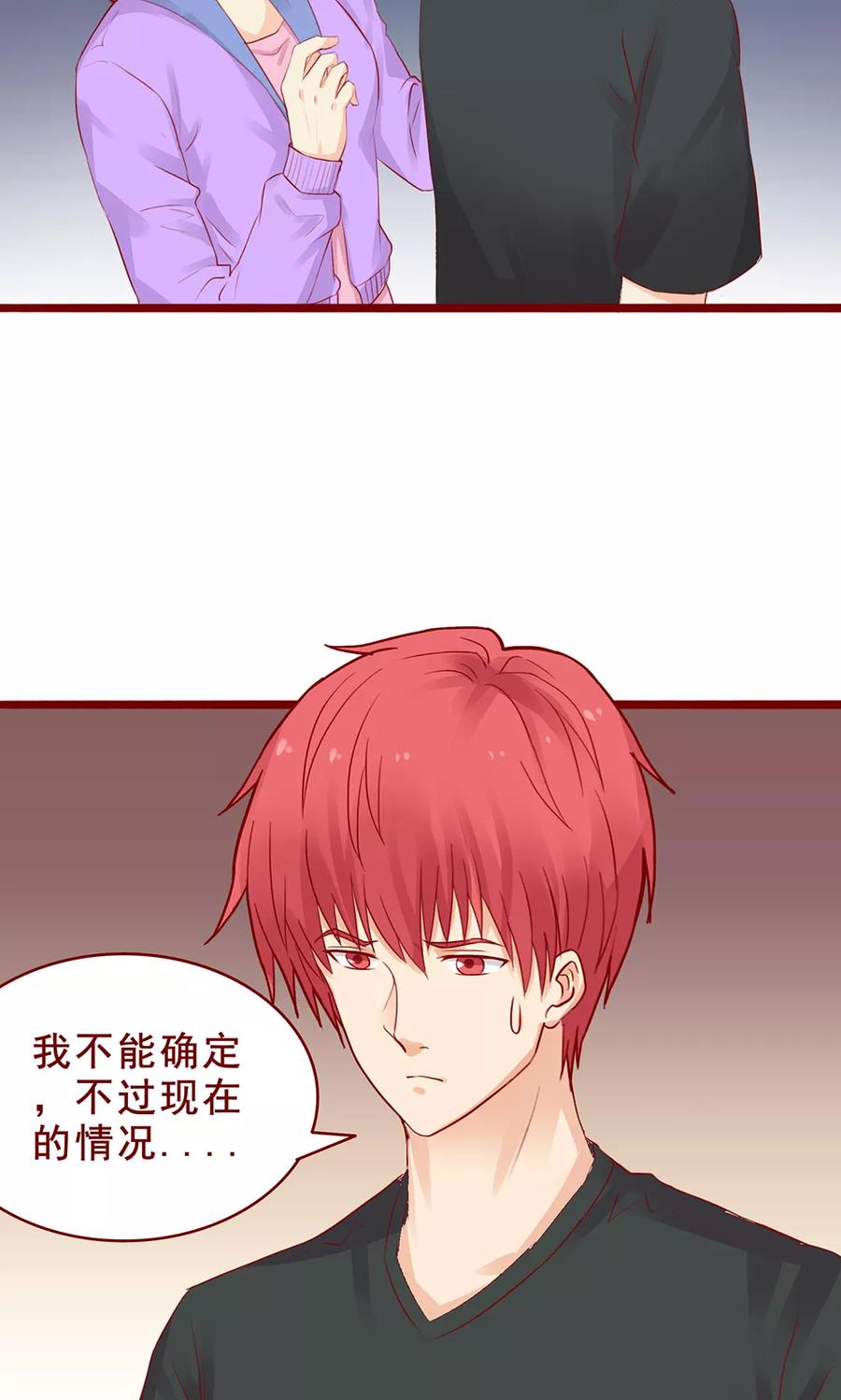 第97话-超能工作室-阿里文学（第24张）