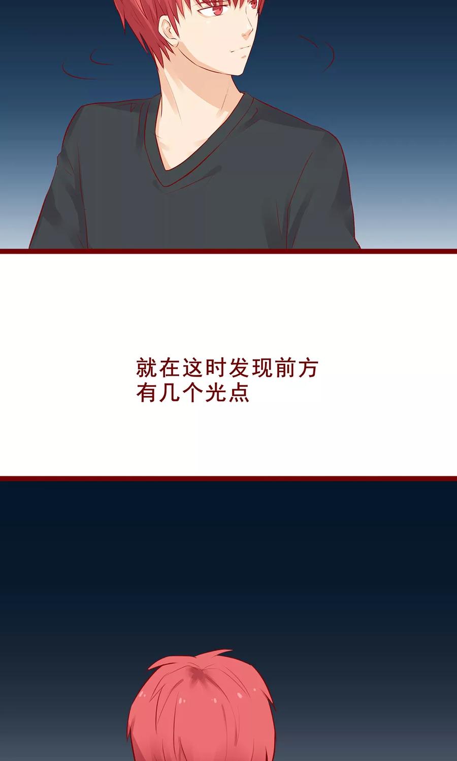 第97话-超能工作室-阿里文学（第32张）