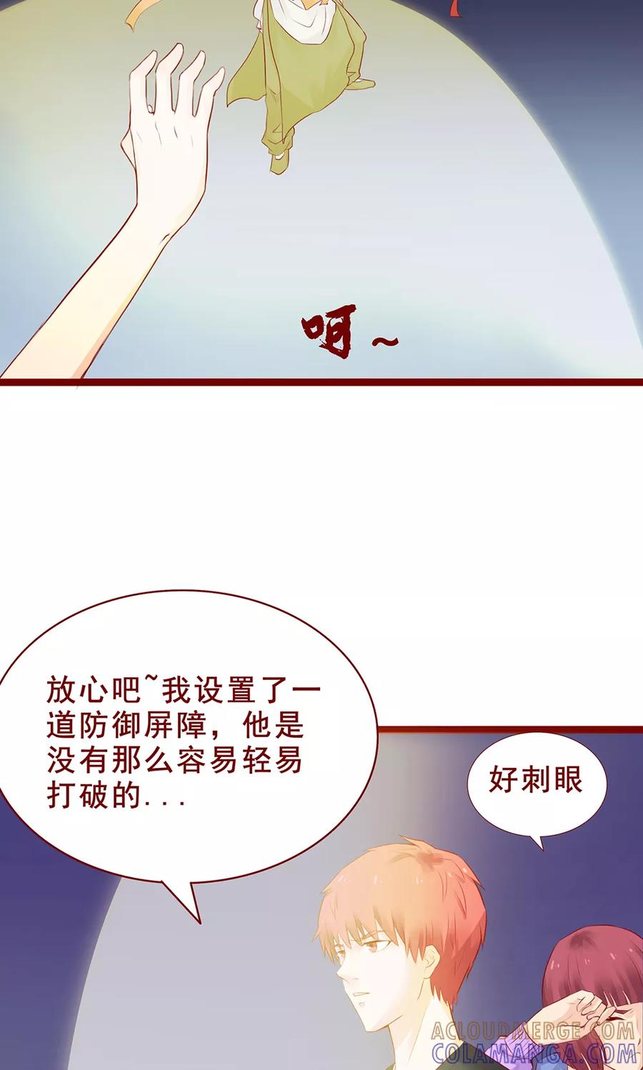 第97话-超能工作室-阿里文学（第5张）