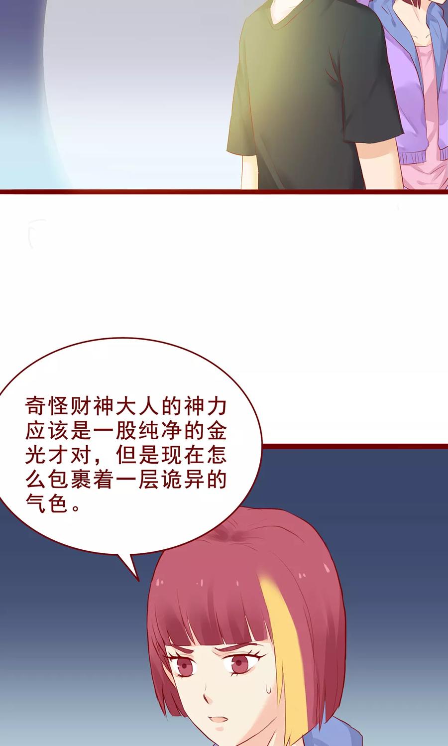 第97话-超能工作室-阿里文学（第6张）