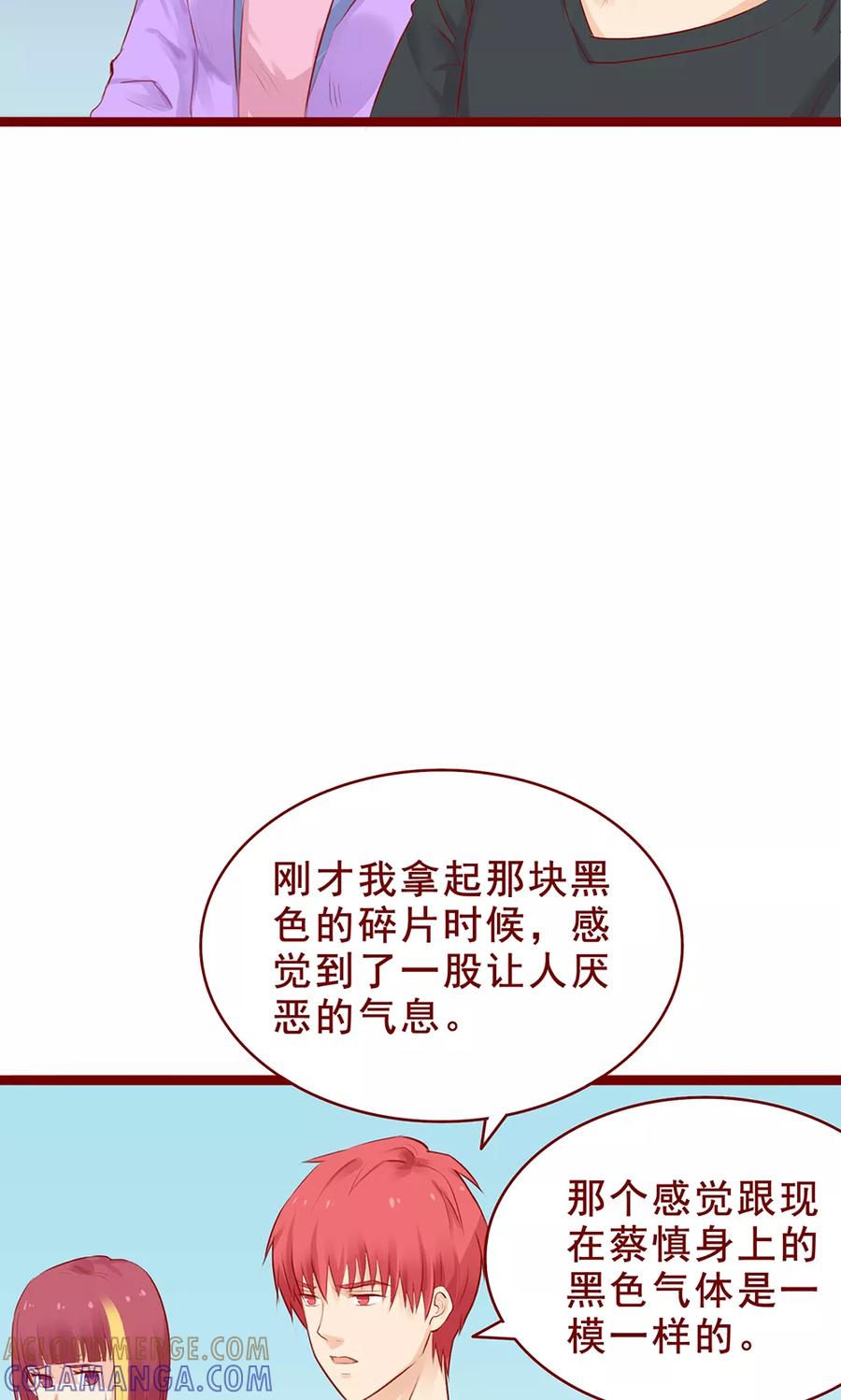 第97话-超能工作室-阿里文学（第9张）