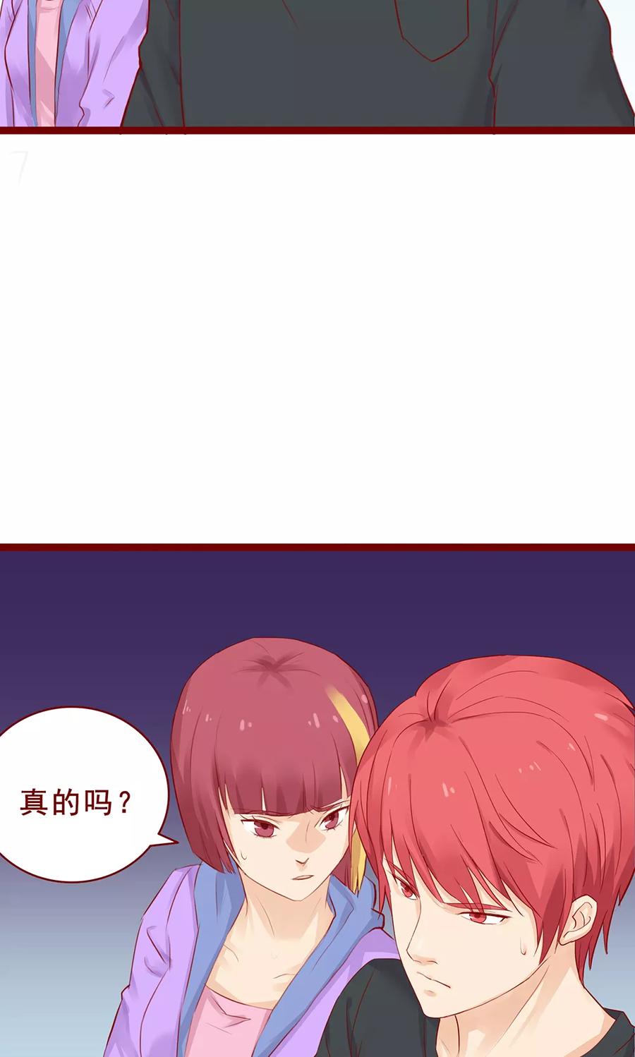 第97话-超能工作室-阿里文学（第8张）
