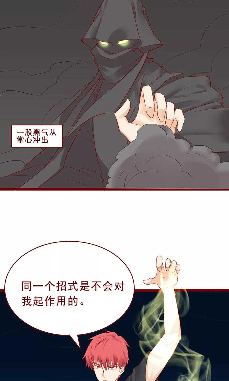 第98话-超能工作室-阿里文学（第12张）