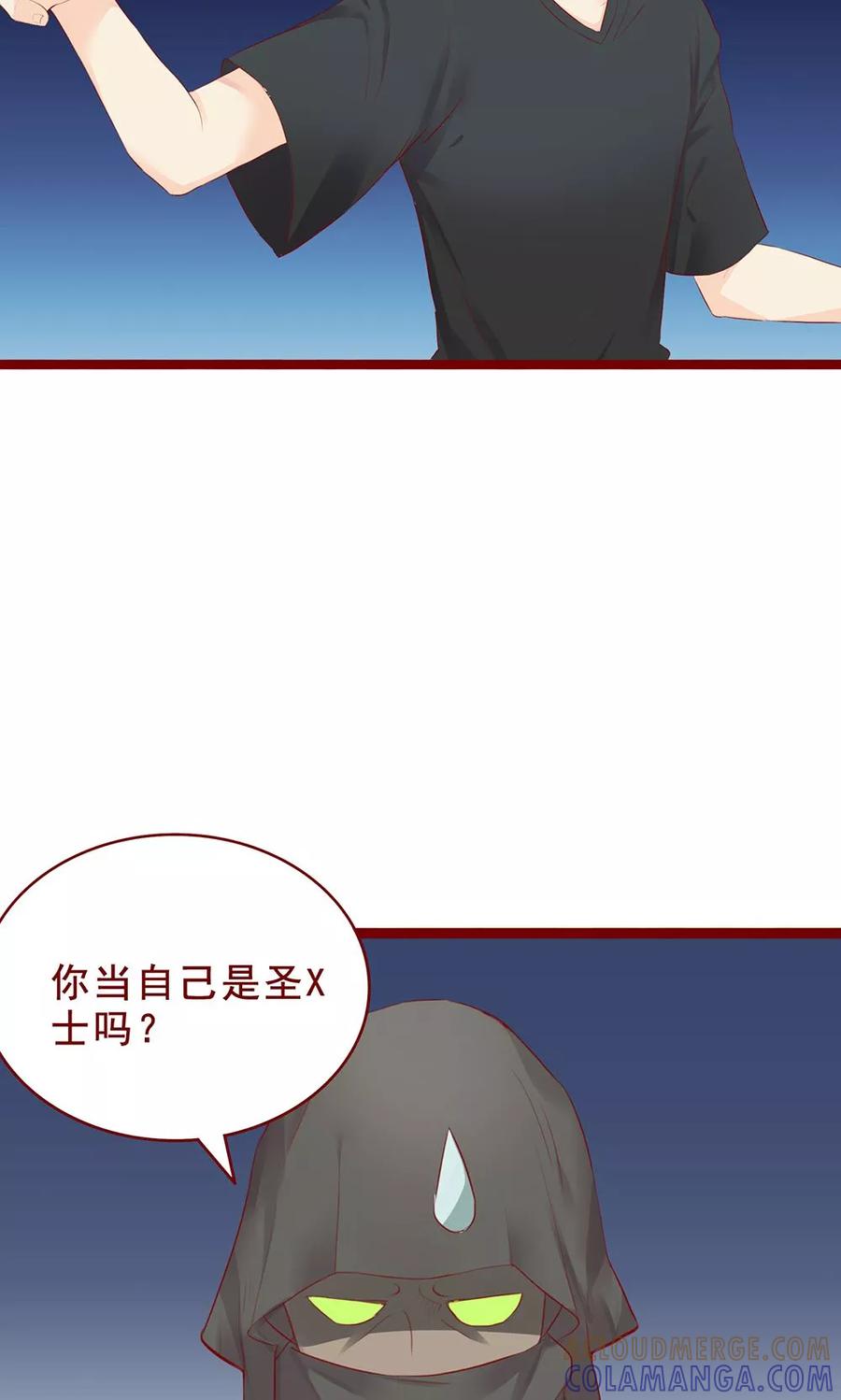 第98话-超能工作室-阿里文学（第15张）