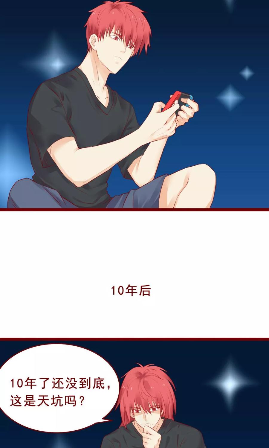 第98话-超能工作室-阿里文学（第4张）