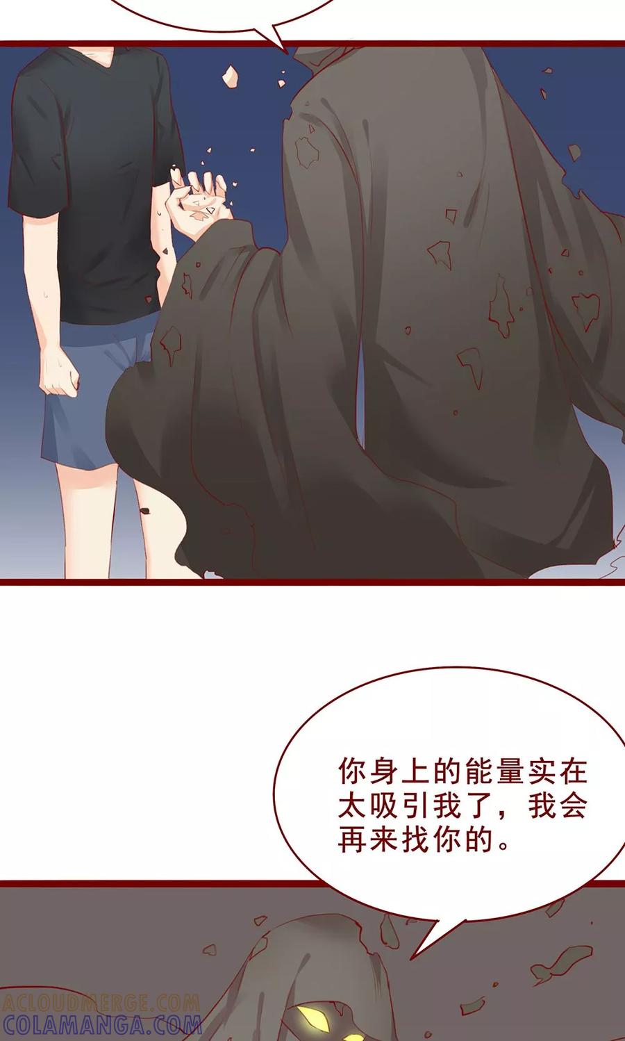 第98话-超能工作室-阿里文学（第19张）