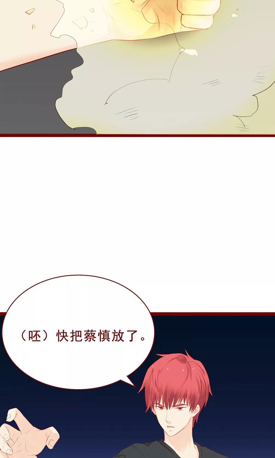 第98话-超能工作室-阿里文学（第14张）