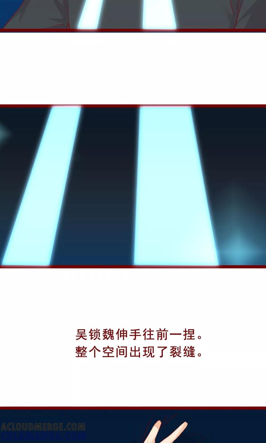 第98话-超能工作室-阿里文学（第7张）