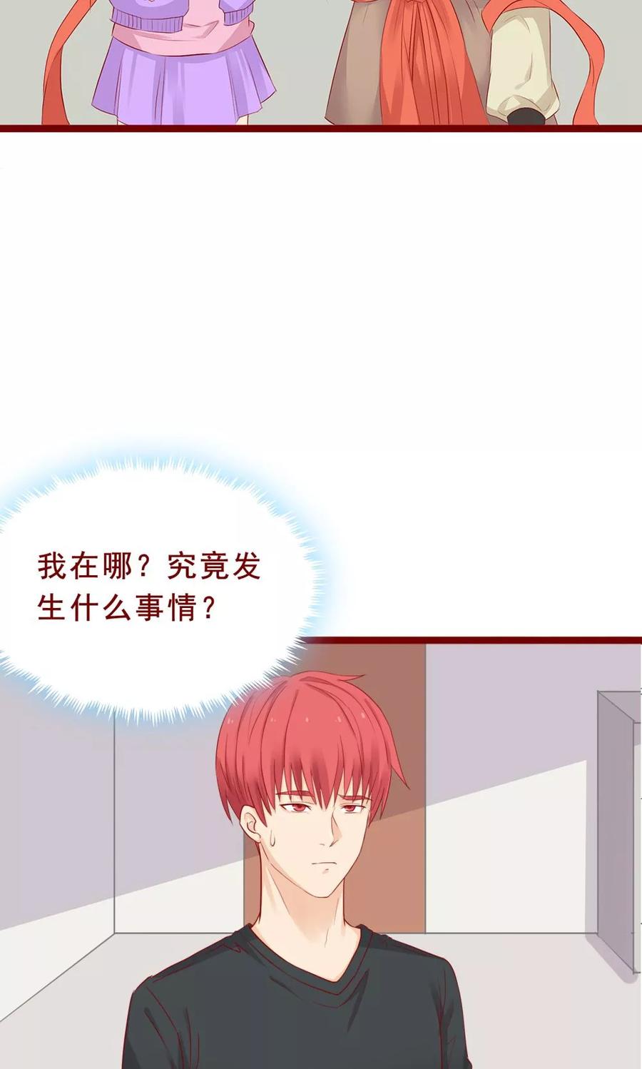 第98话-超能工作室-阿里文学（第22张）