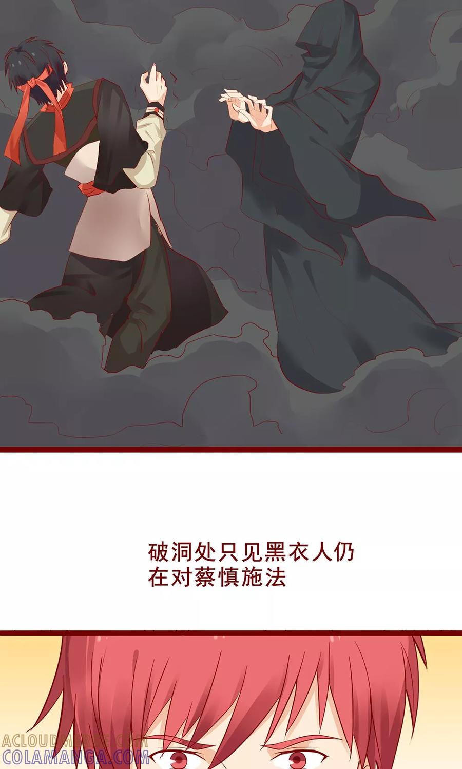 第98话-超能工作室-阿里文学（第9张）