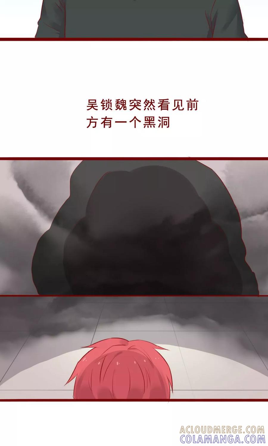 第99话-超能工作室-阿里文学（第23张）