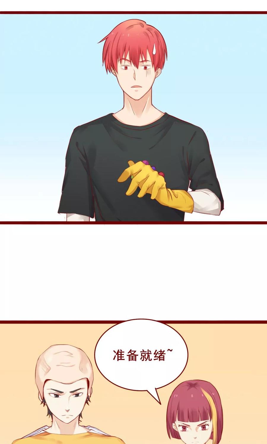 第99话-超能工作室-阿里文学（第2张）