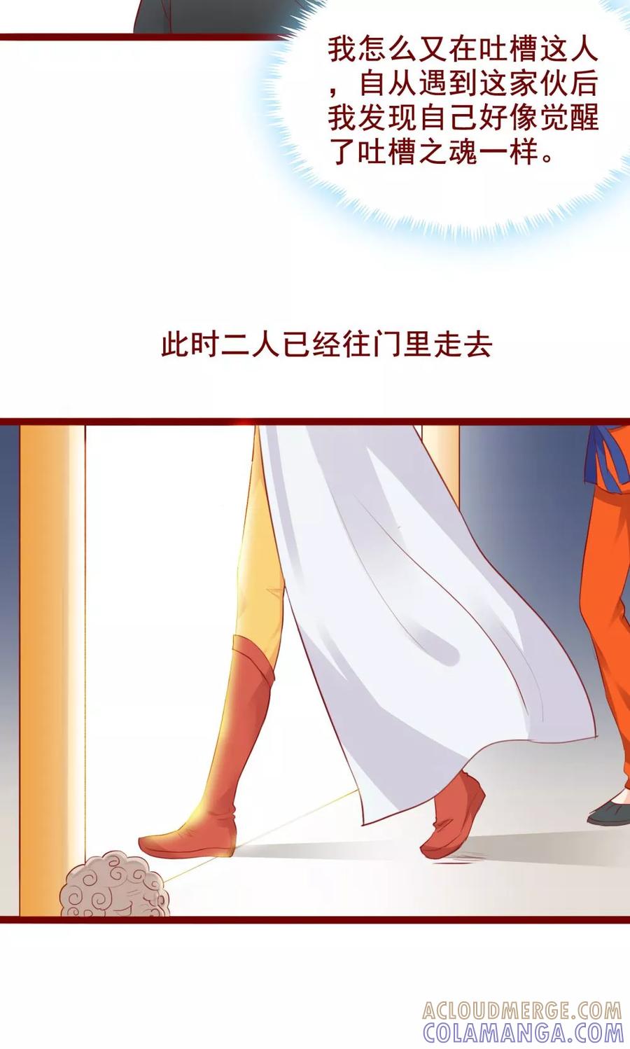 第99话-超能工作室-阿里文学（第13张）