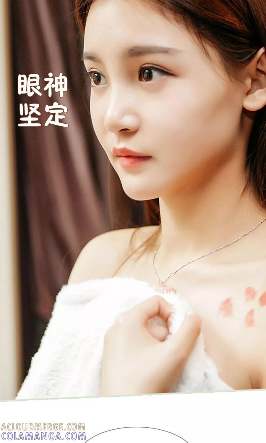 第1话-隐婚暖妻-剧能玩（第13张）
