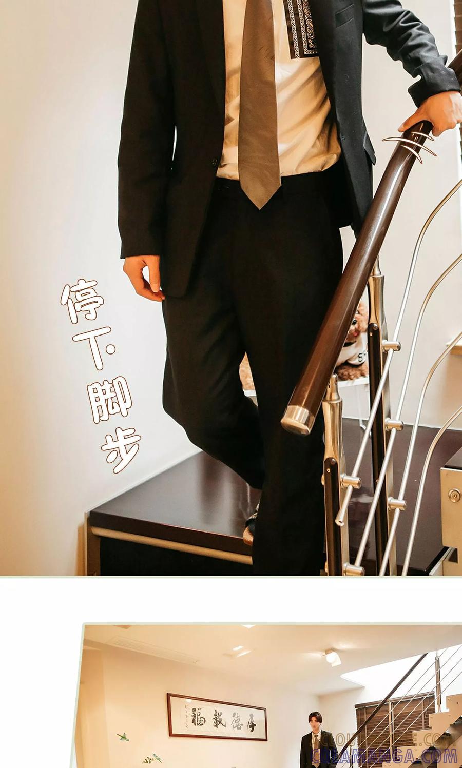 第10话-隐婚暖妻-剧能玩（第5张）