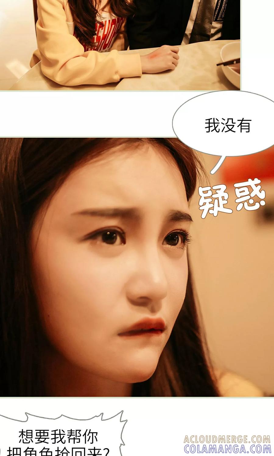 第11话-隐婚暖妻-剧能玩（第9张）