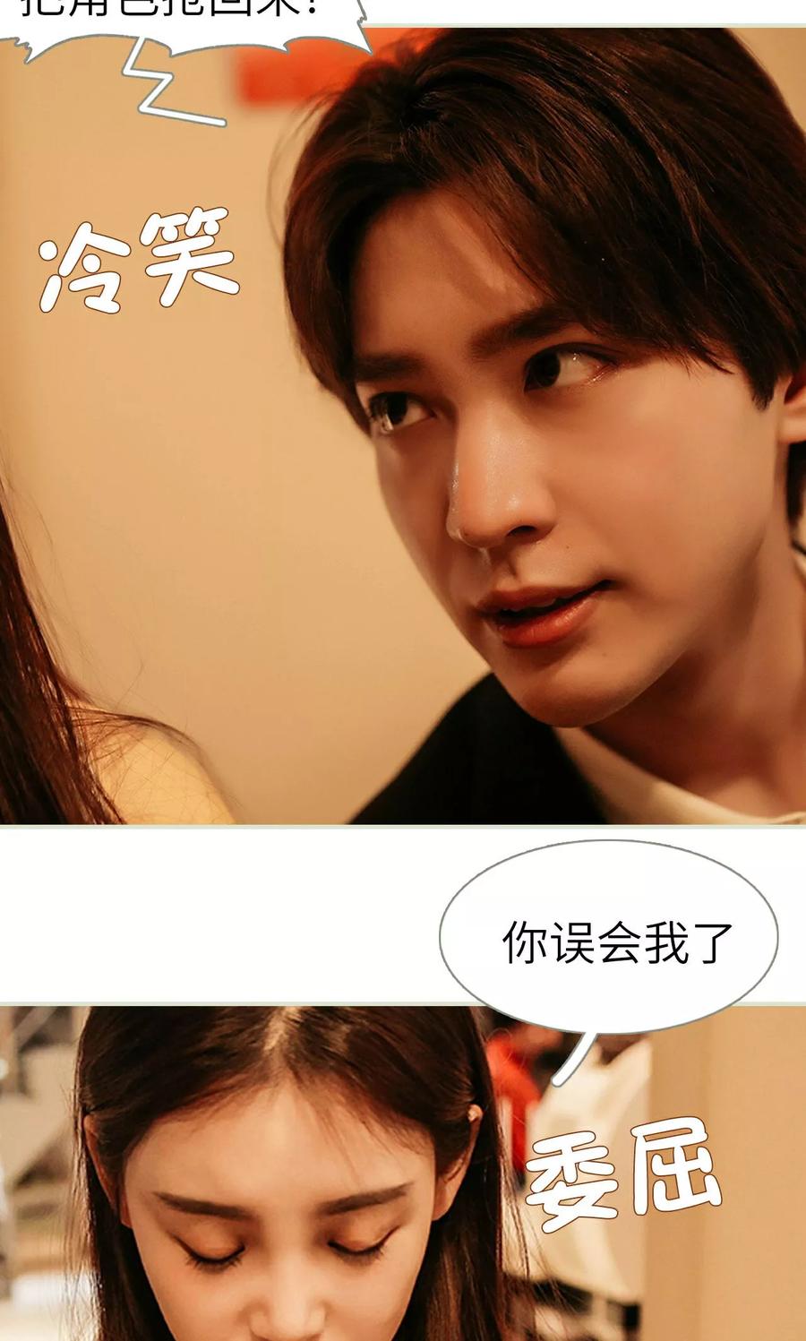 第11话-隐婚暖妻-剧能玩（第10张）