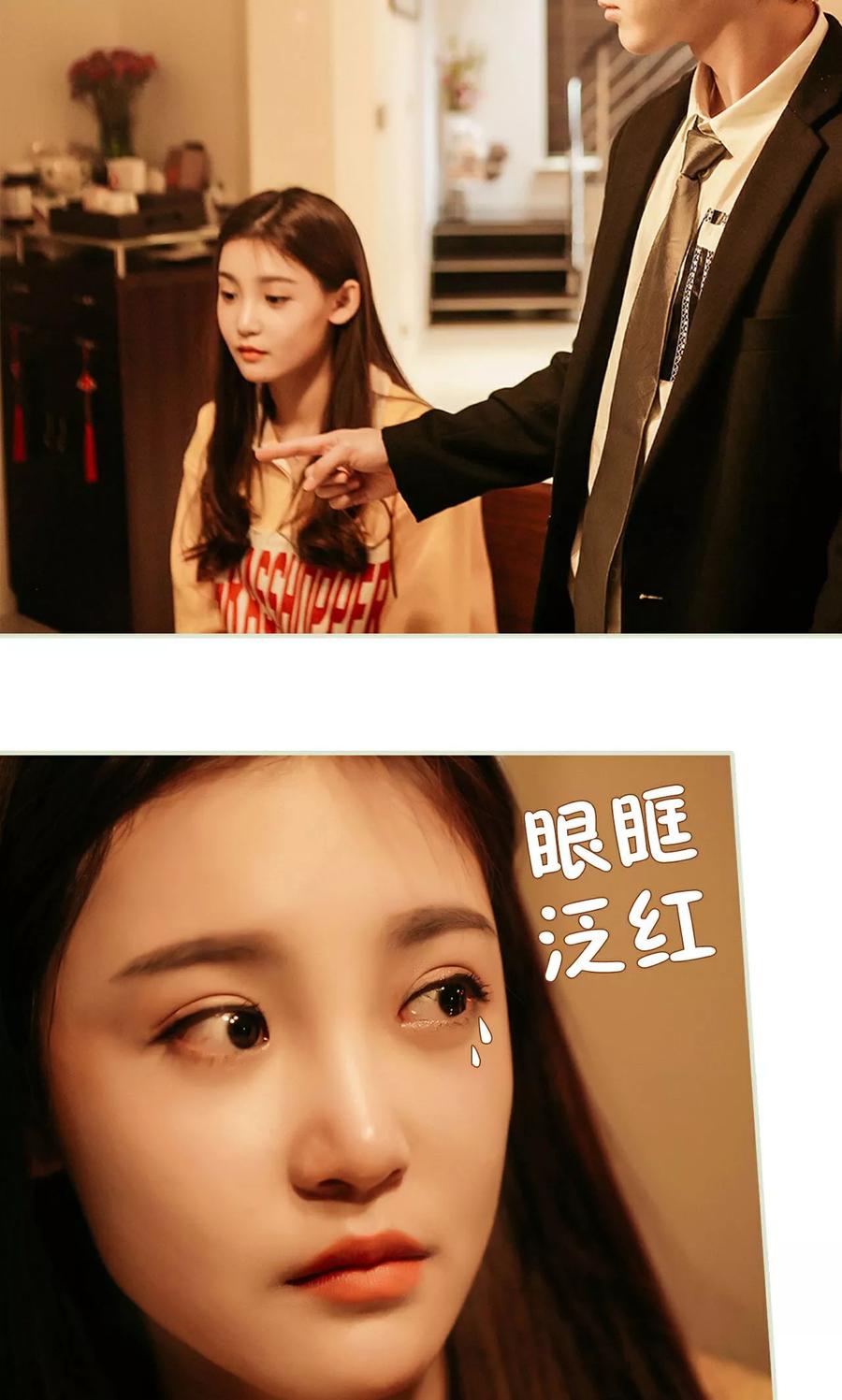 第11话-隐婚暖妻-剧能玩（第12张）