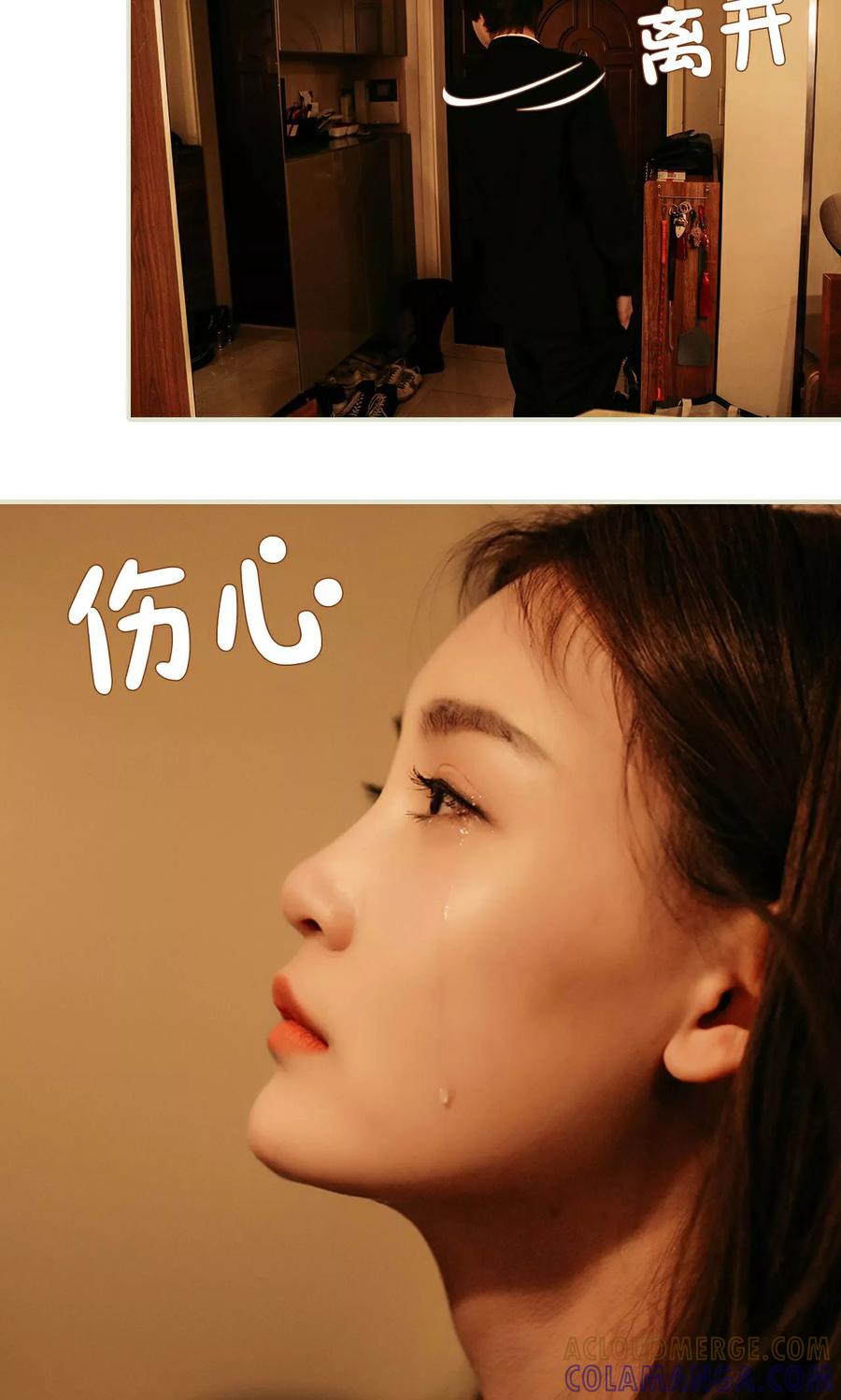 第11话-隐婚暖妻-剧能玩（第19张）