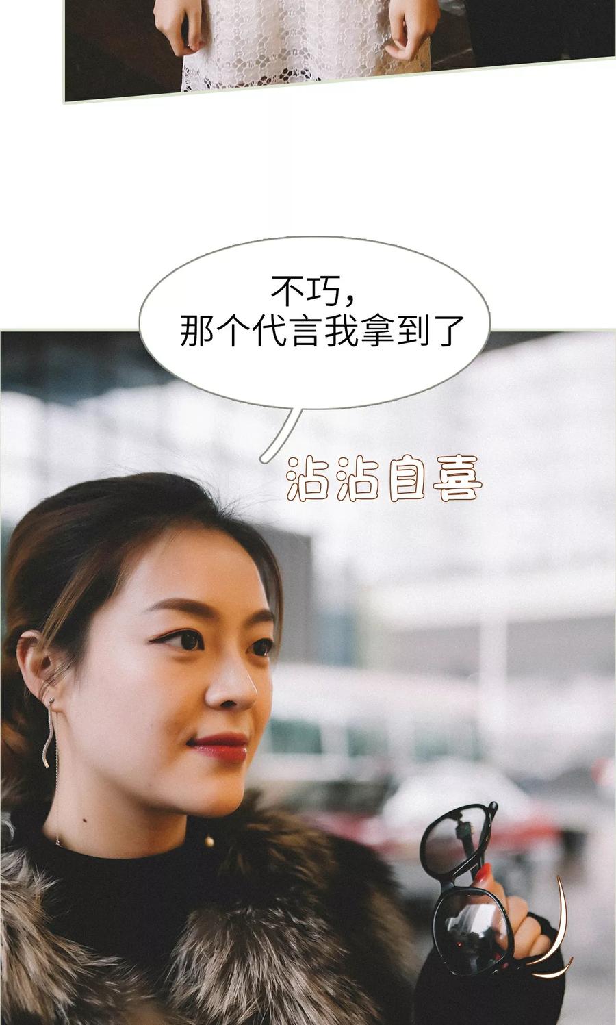 第2话-隐婚暖妻-剧能玩（第12张）