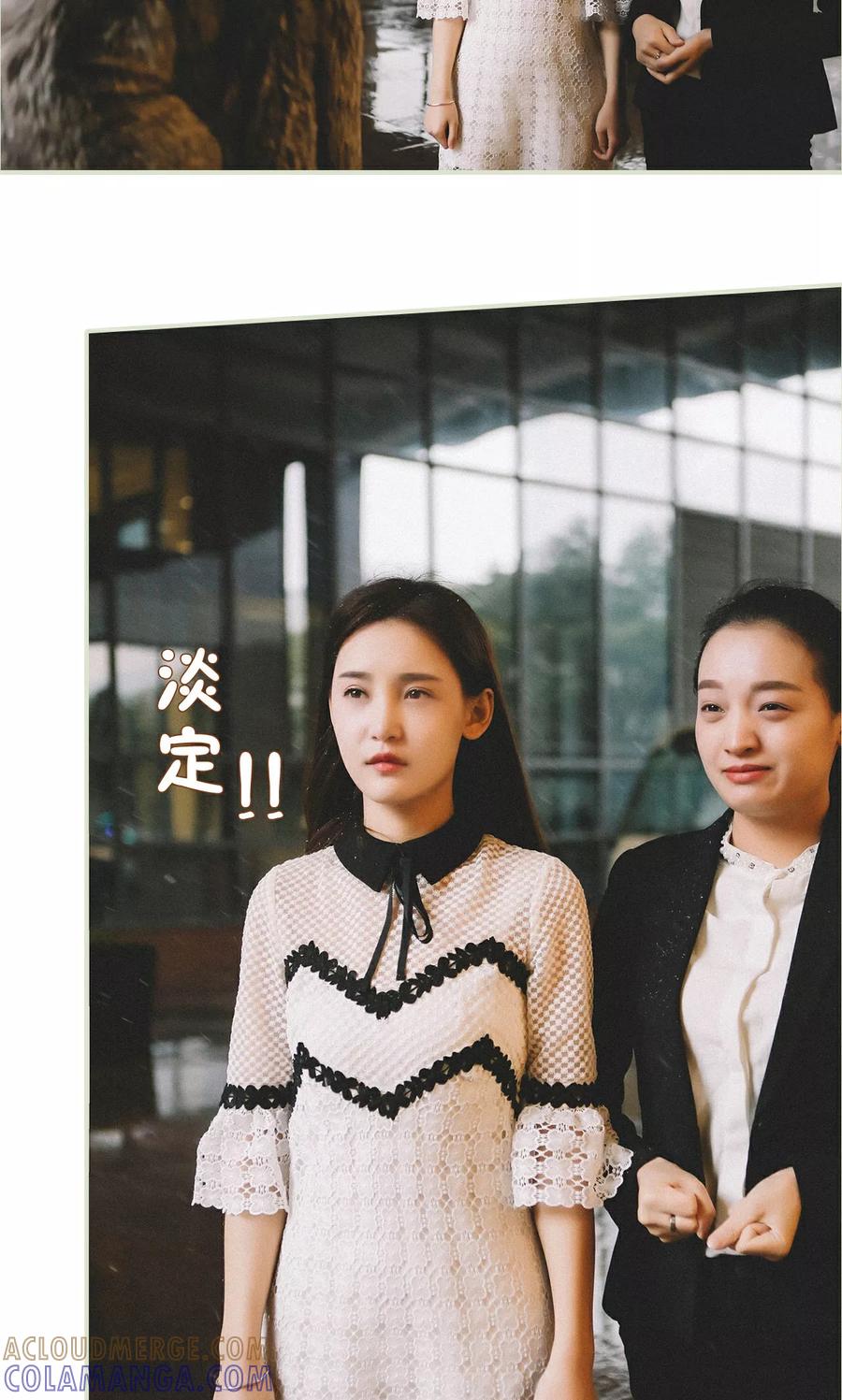 第2话-隐婚暖妻-剧能玩（第11张）