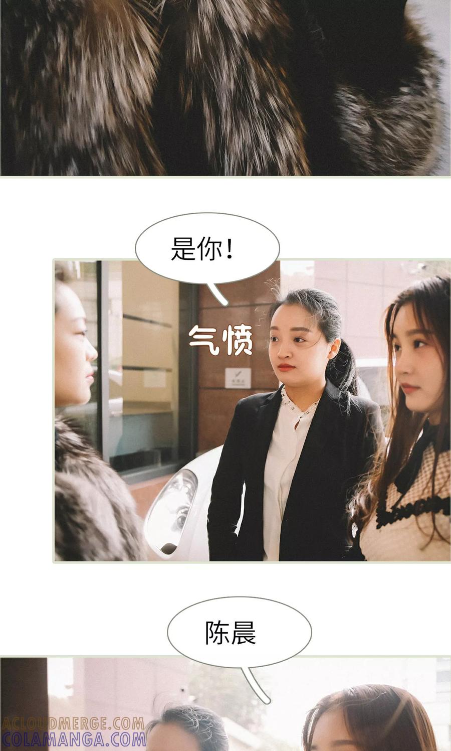 第2话-隐婚暖妻-剧能玩（第13张）