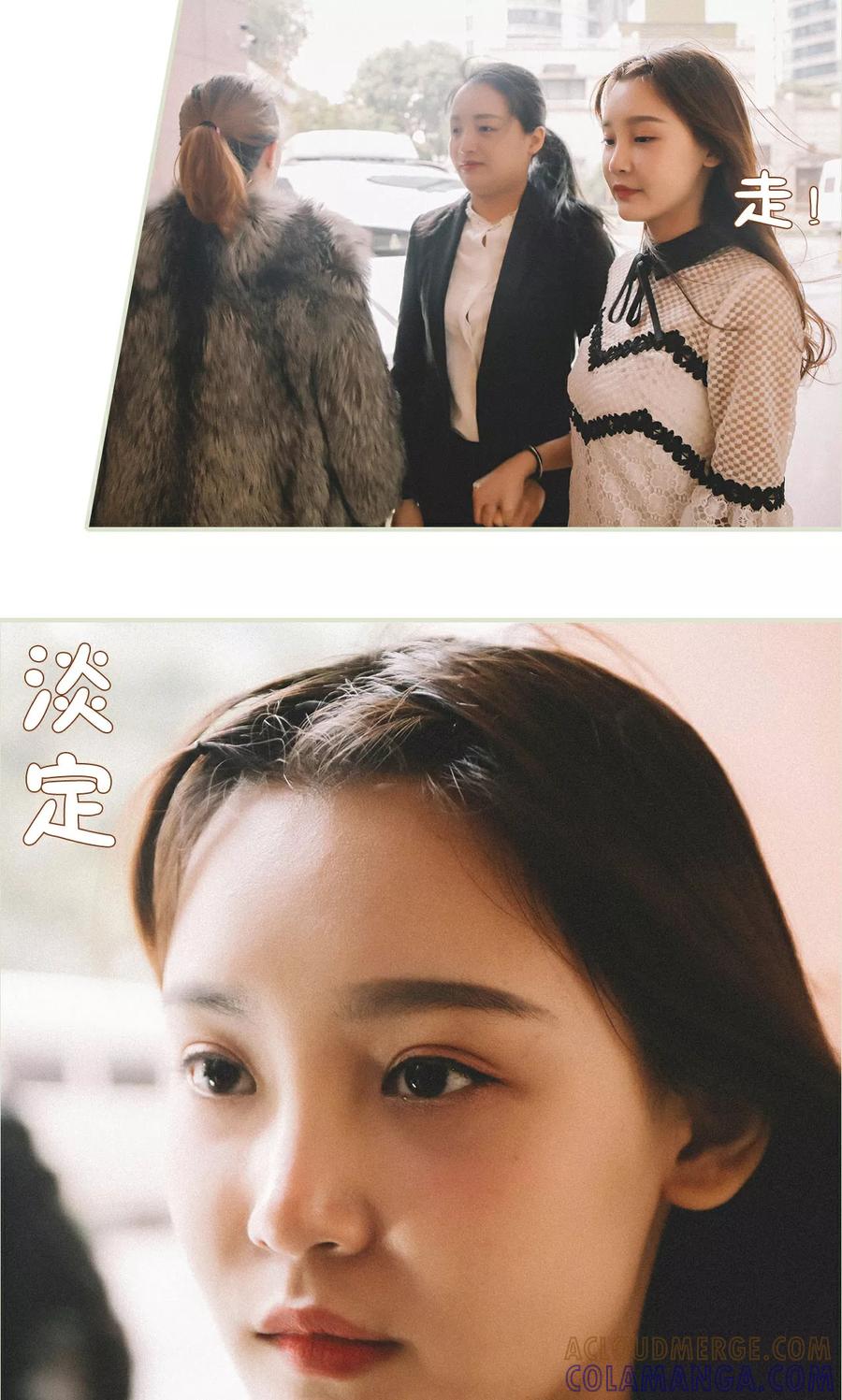 第2话-隐婚暖妻-剧能玩（第15张）