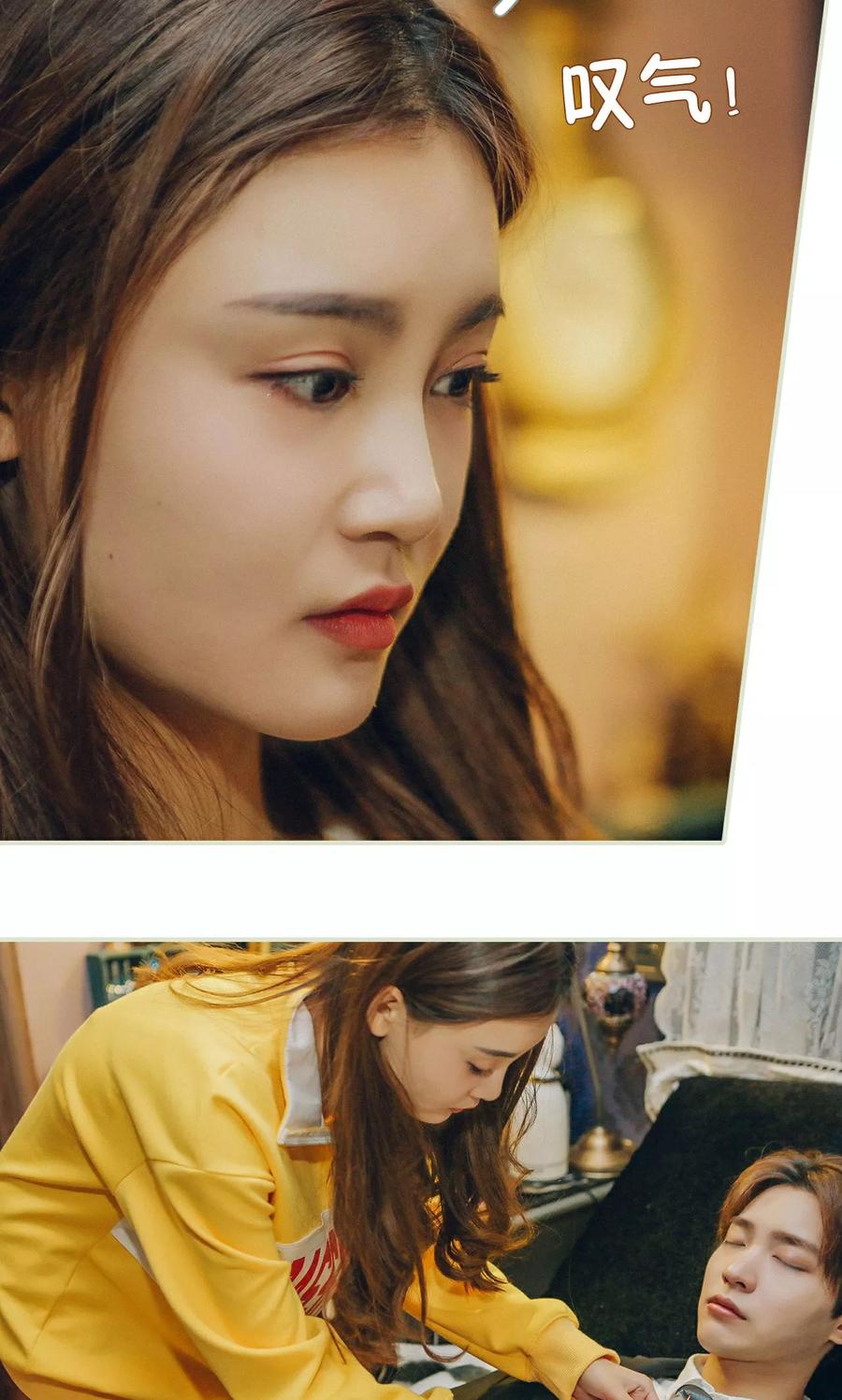 第3话-隐婚暖妻-剧能玩（第12张）