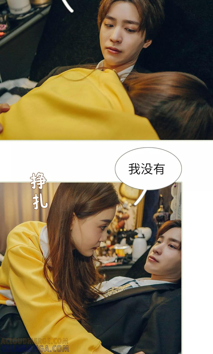 第3话-隐婚暖妻-剧能玩（第17张）