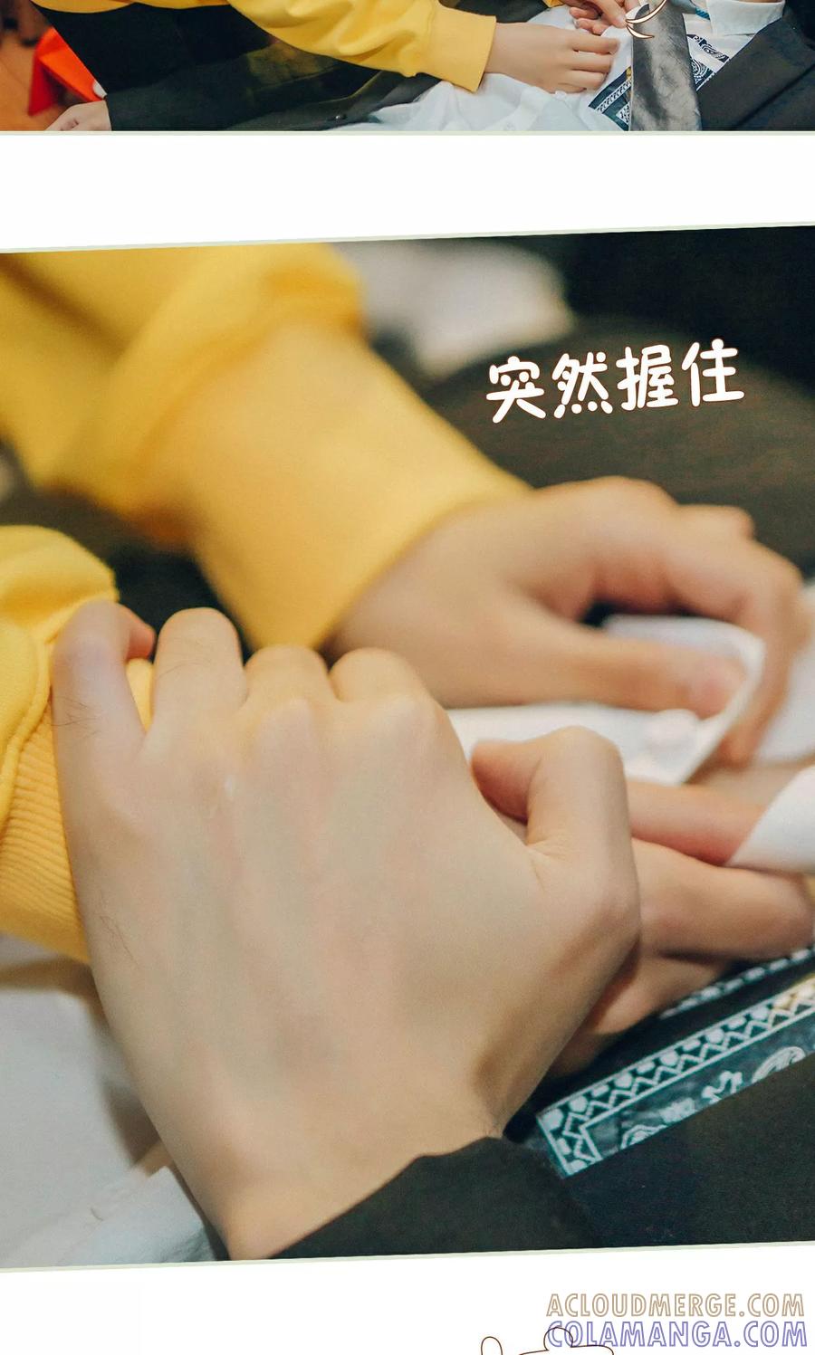 第3话-隐婚暖妻-剧能玩（第13张）