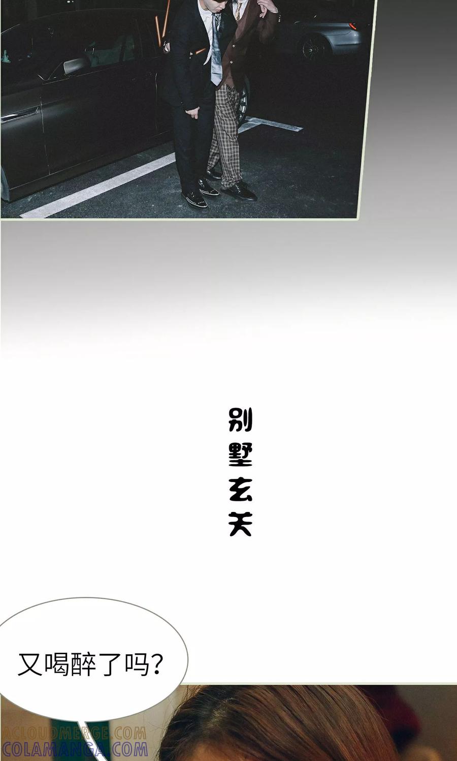 第3话-隐婚暖妻-剧能玩（第5张）
