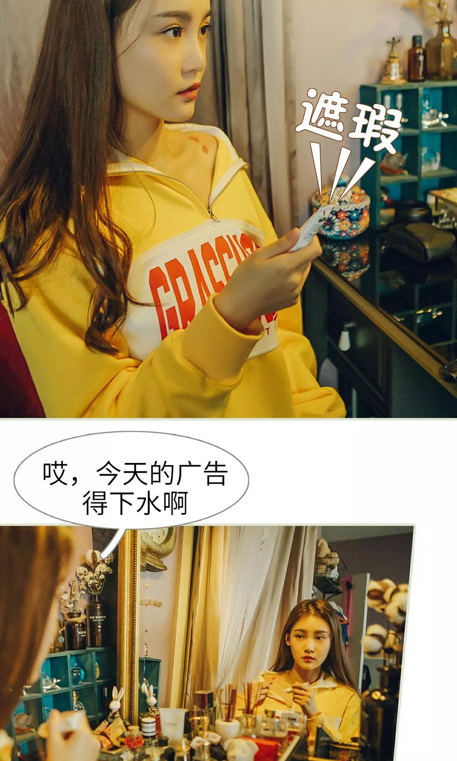 第4话-隐婚暖妻-剧能玩（第12张）