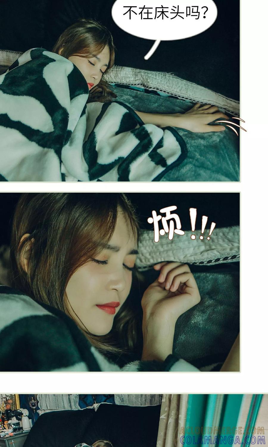 第4话-隐婚暖妻-剧能玩（第5张）