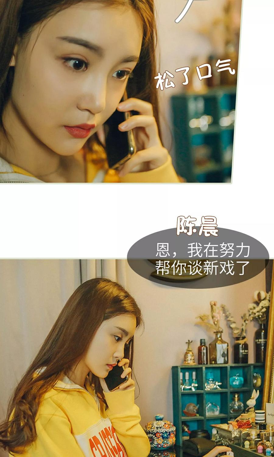 第4话-隐婚暖妻-剧能玩（第18张）