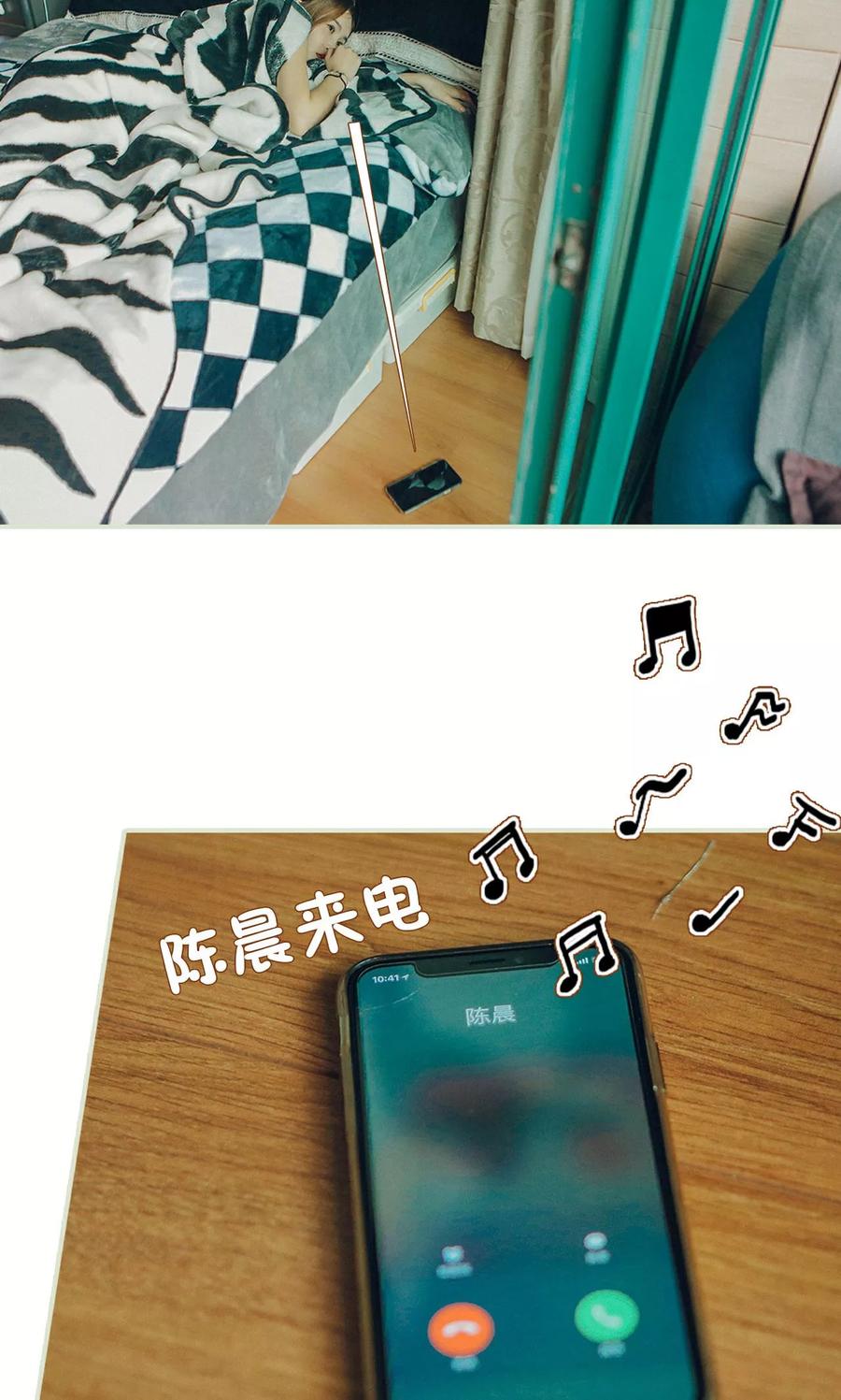 第4话-隐婚暖妻-剧能玩（第6张）