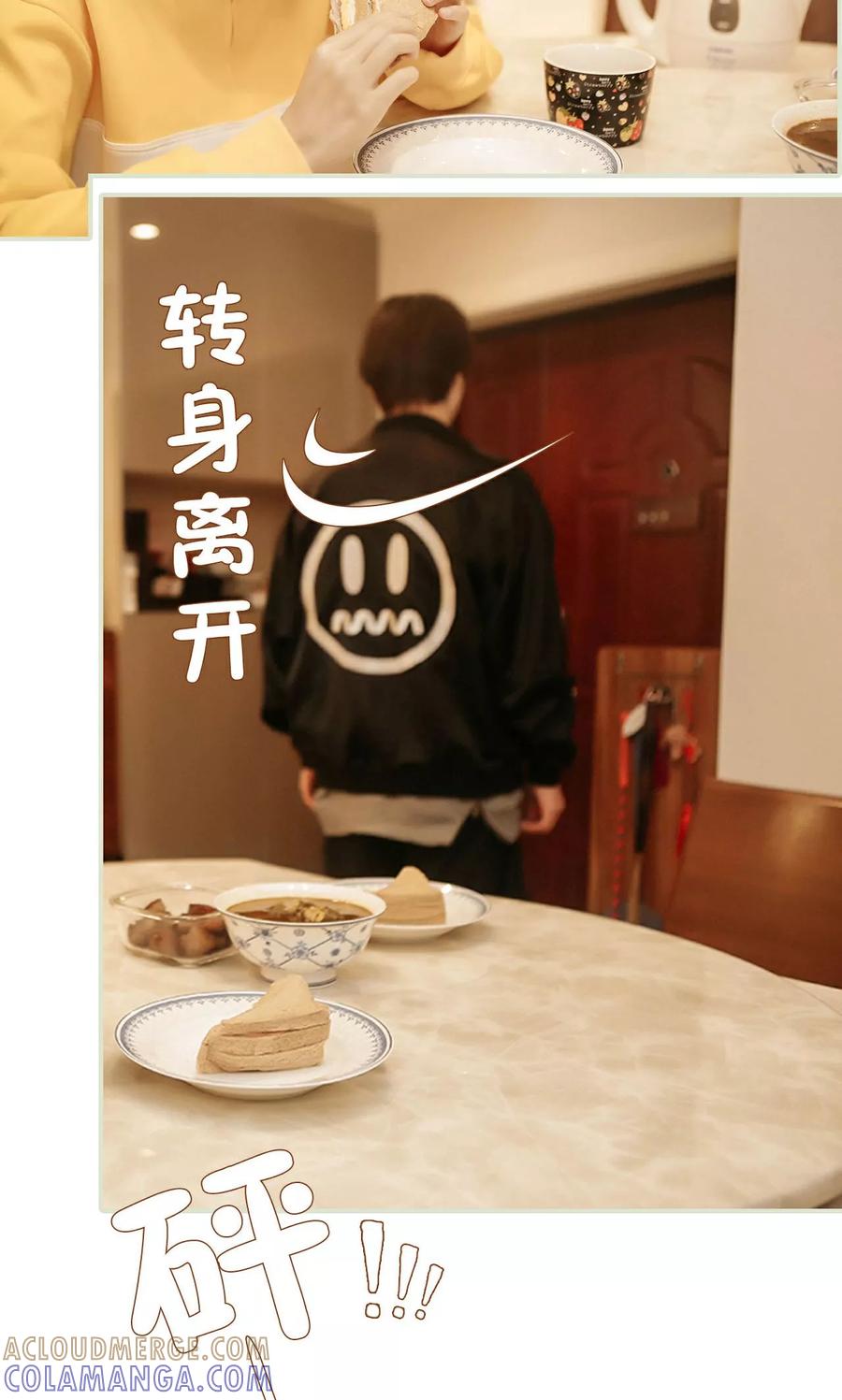 第5话-隐婚暖妻-剧能玩（第19张）